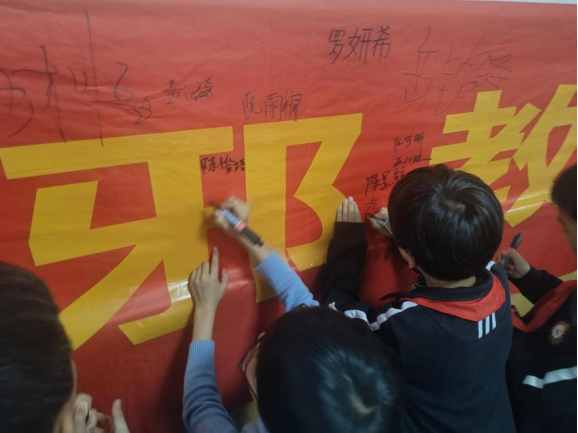 同心话平安 聚力反邪教539.png 同心话平安 聚力反邪教539.png